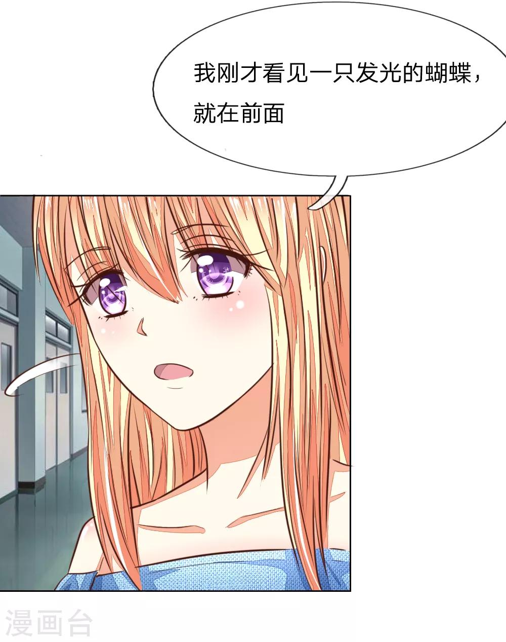 第179话 被迫吃狗粮-第138话