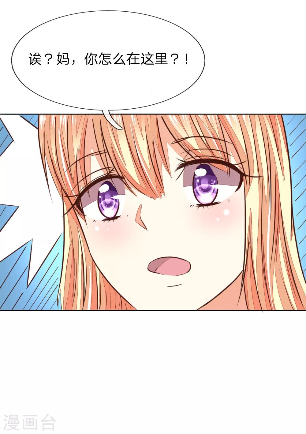 第179话 被迫吃狗粮-第138话