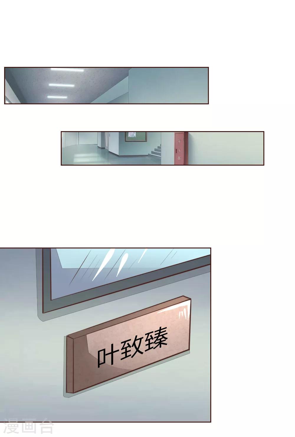 第179话 被迫吃狗粮-第138话