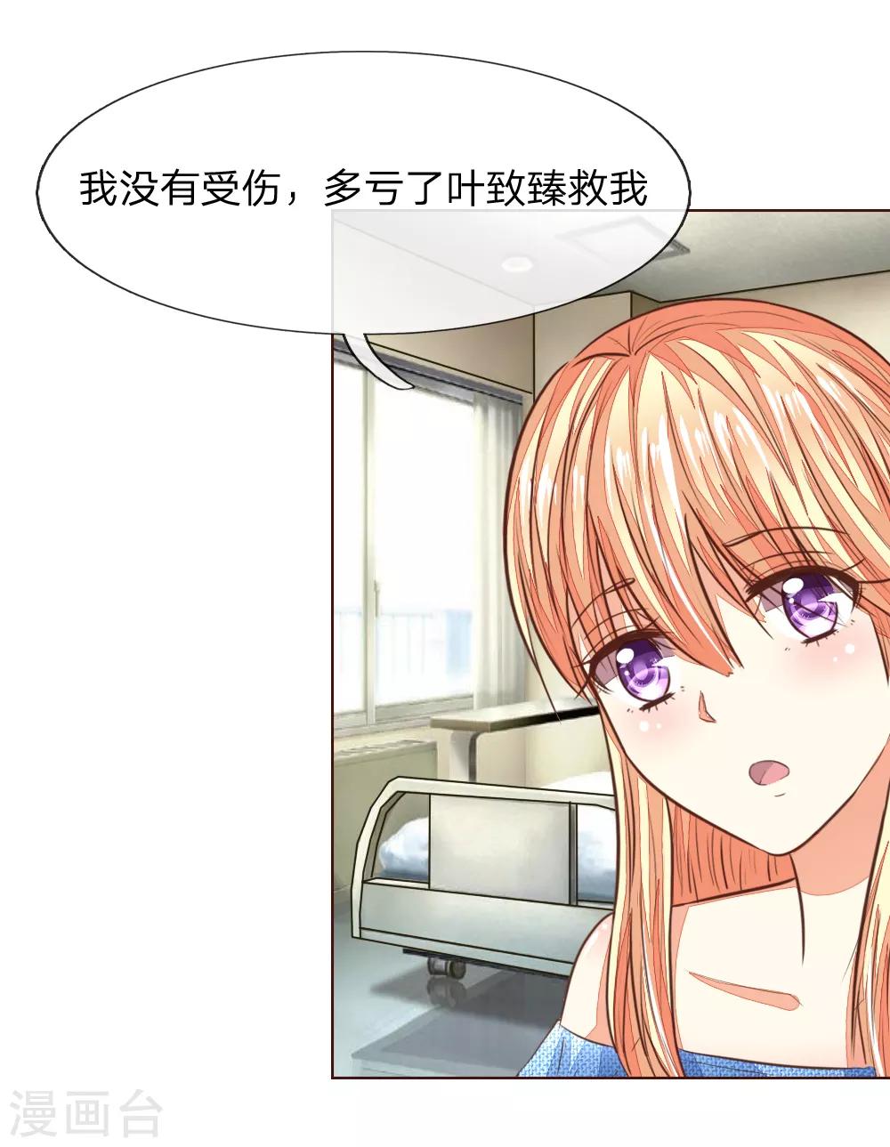 第179话 被迫吃狗粮-第138话