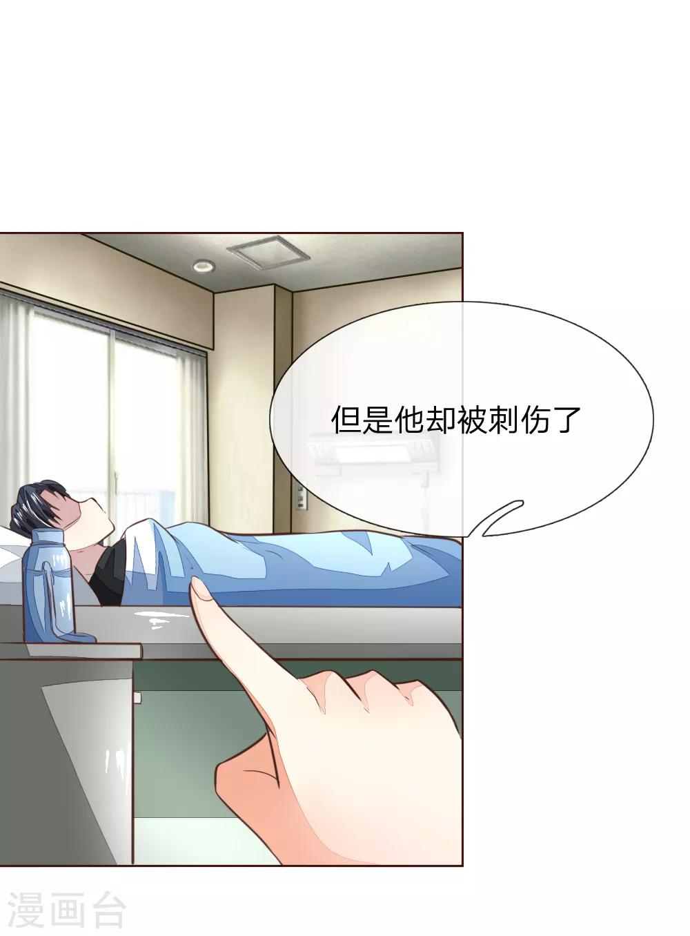 第179话 被迫吃狗粮-第138话