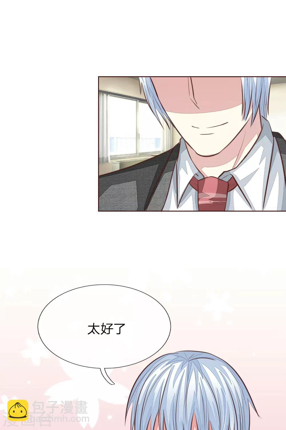 第179话 被迫吃狗粮-第138话