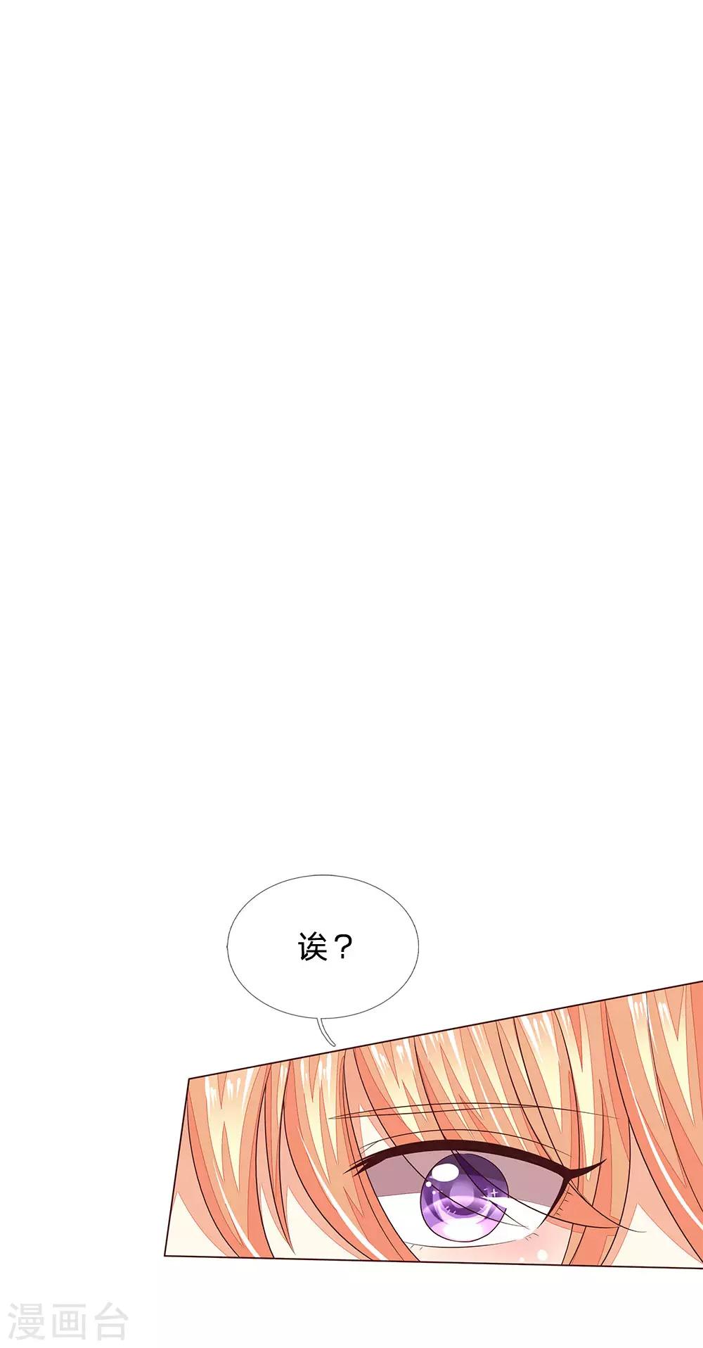 第181话 我的爸爸还活着-第140话