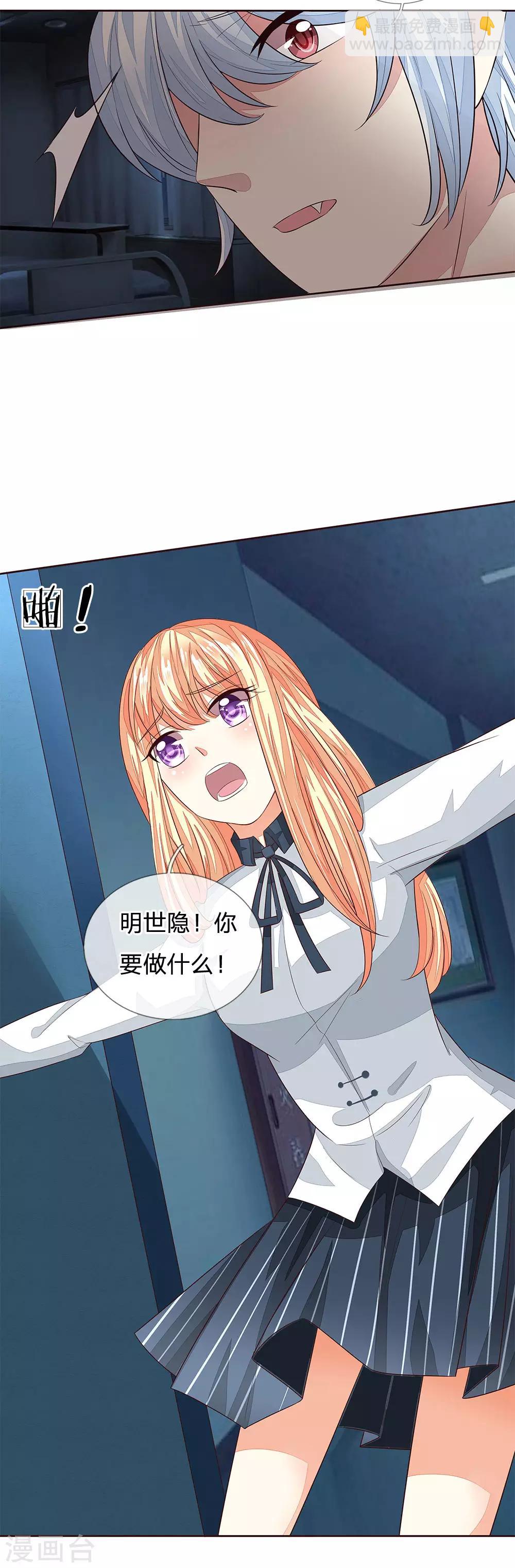 第181话 我的爸爸还活着-第140话