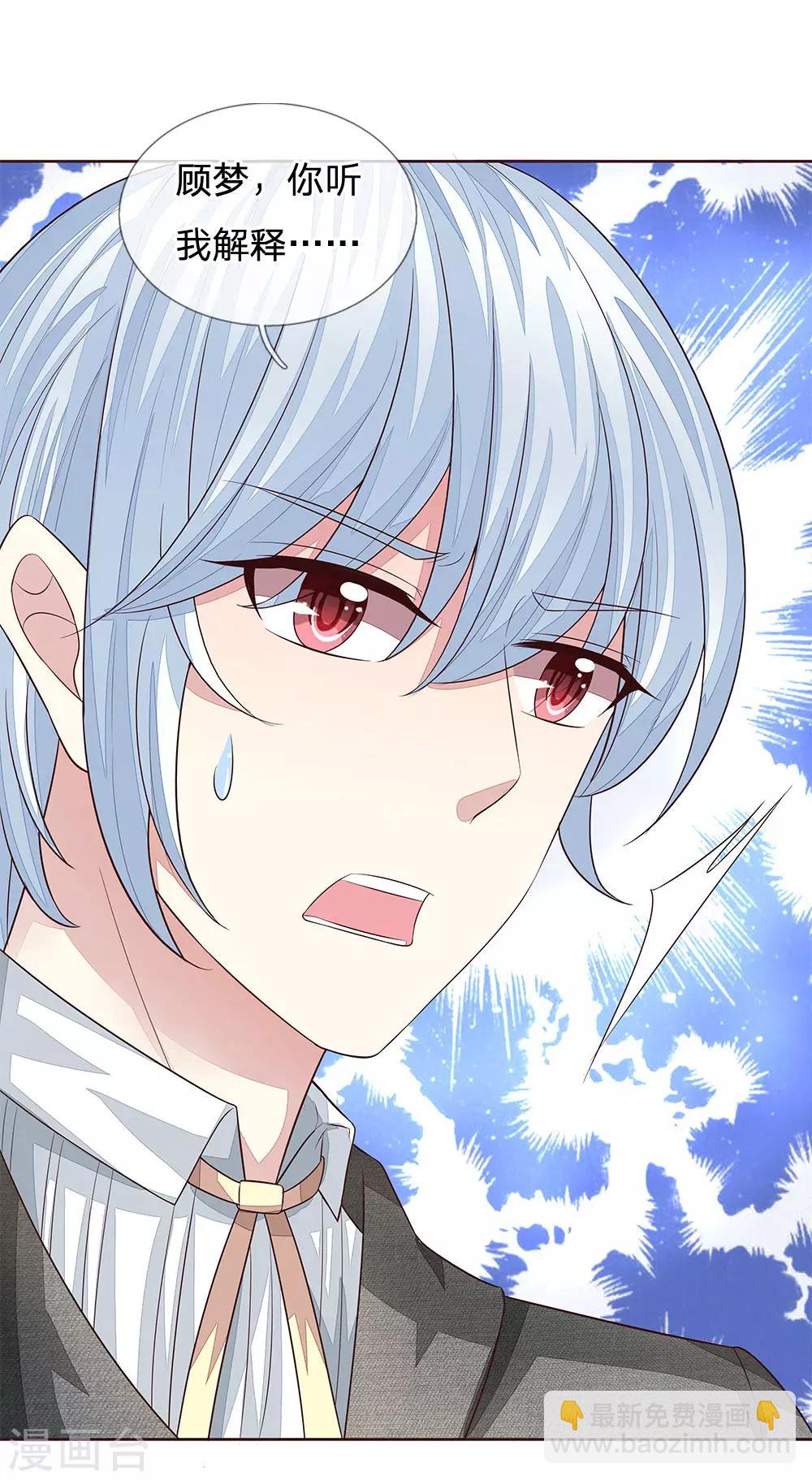 第181话 我的爸爸还活着-第140话