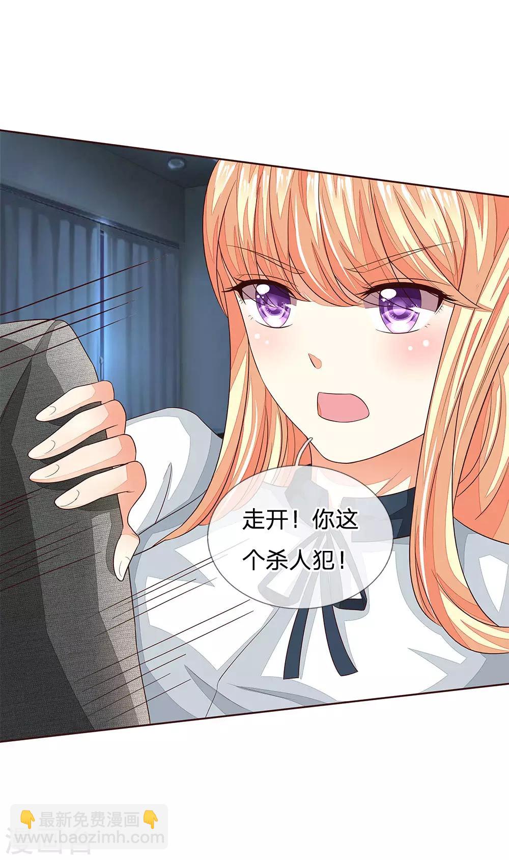 第181话 我的爸爸还活着-第140话