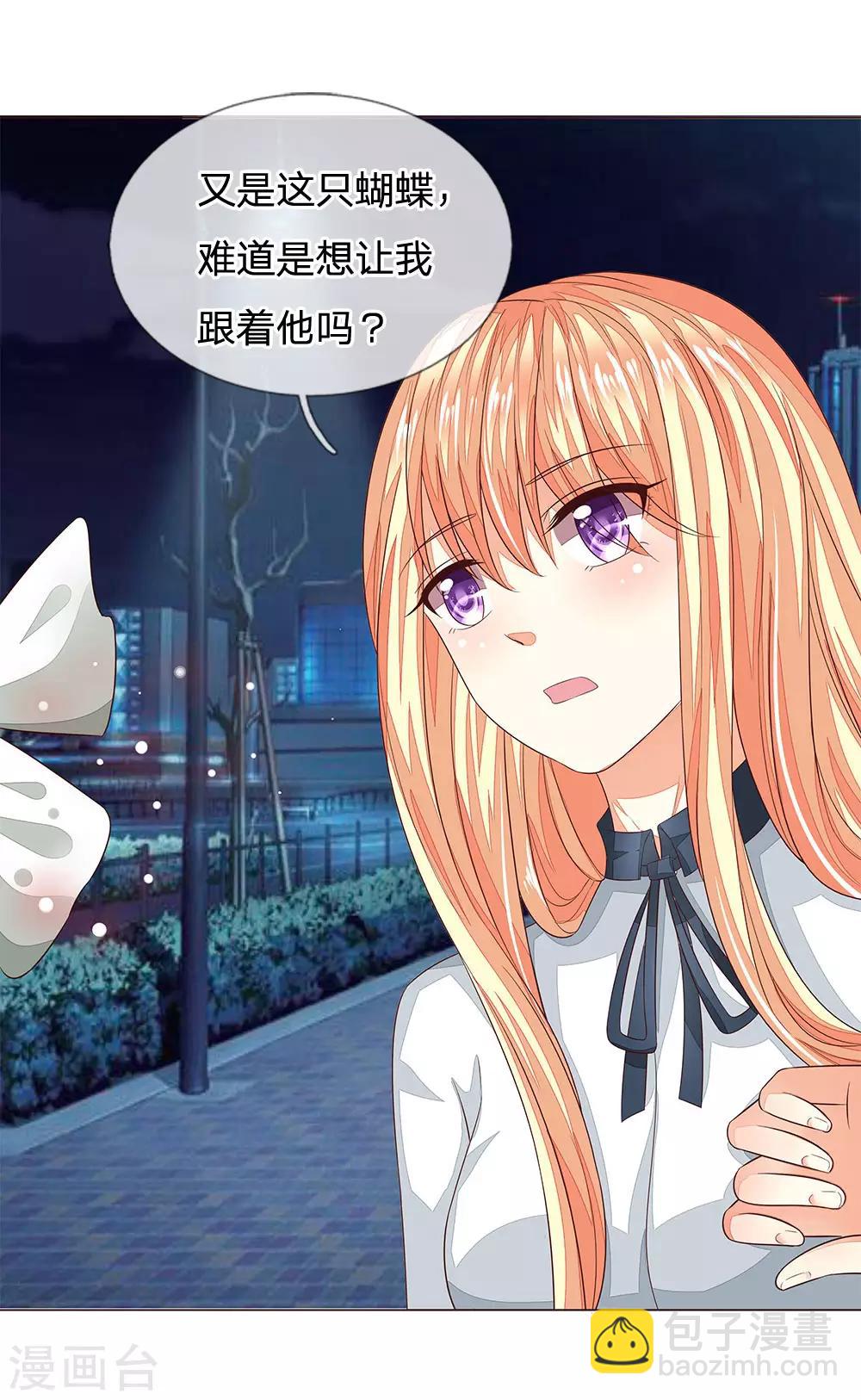 第181话 我的爸爸还活着-第140话