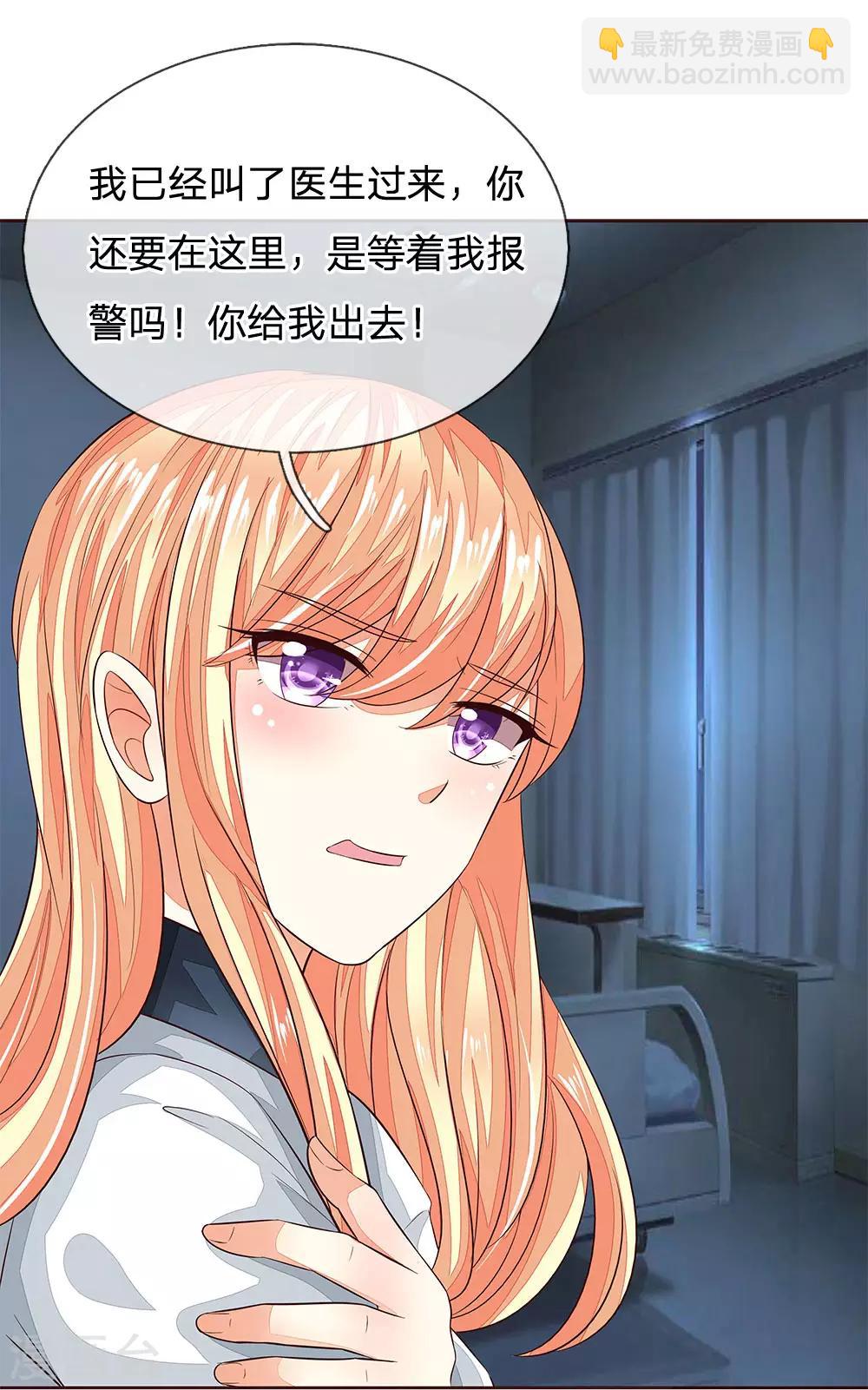 第181话 我的爸爸还活着-第140话