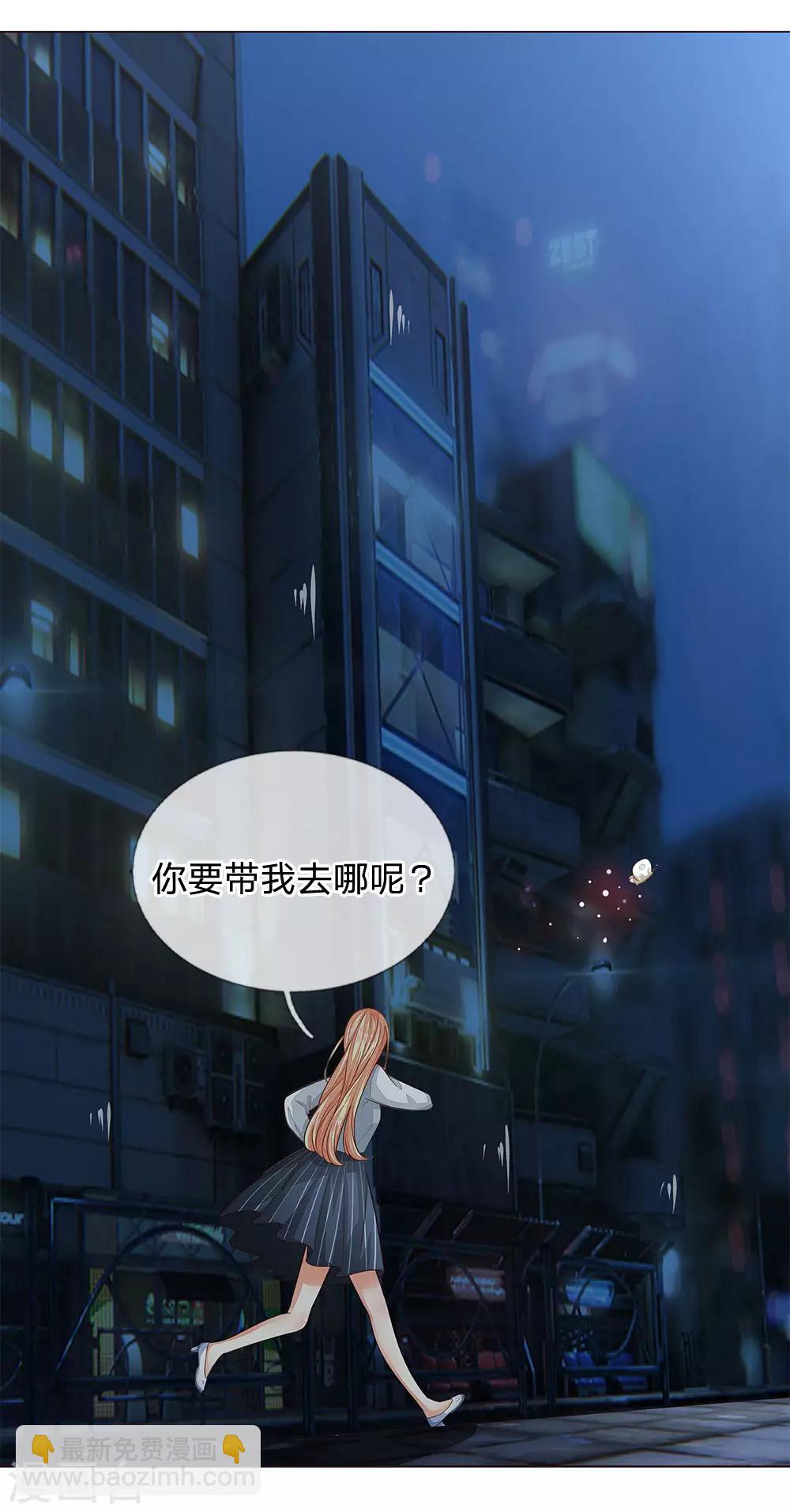 第181话 我的爸爸还活着-第140话