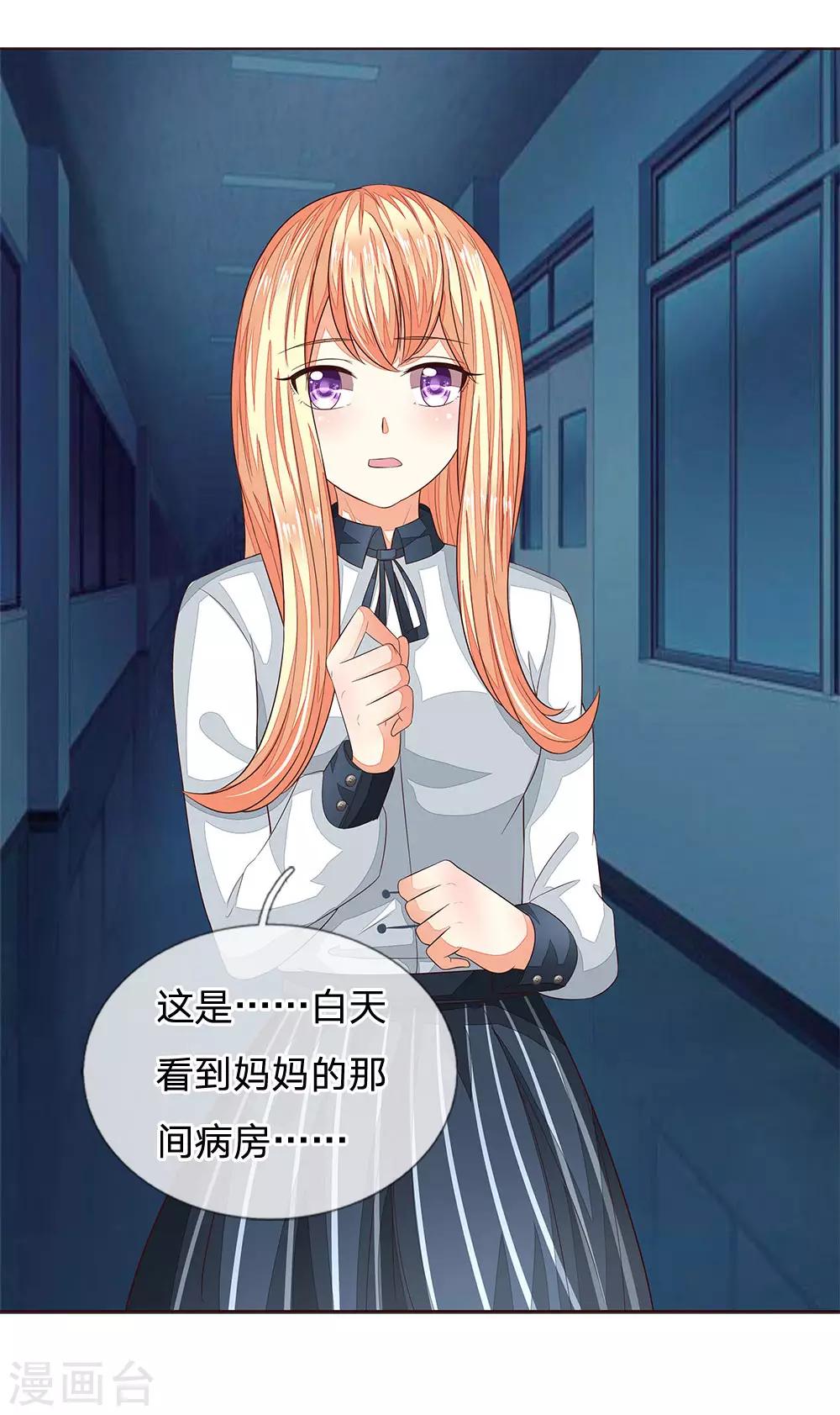 第181话 我的爸爸还活着-第140话