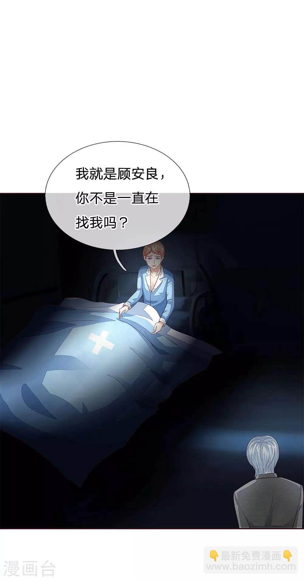第181话 我的爸爸还活着-第140话
