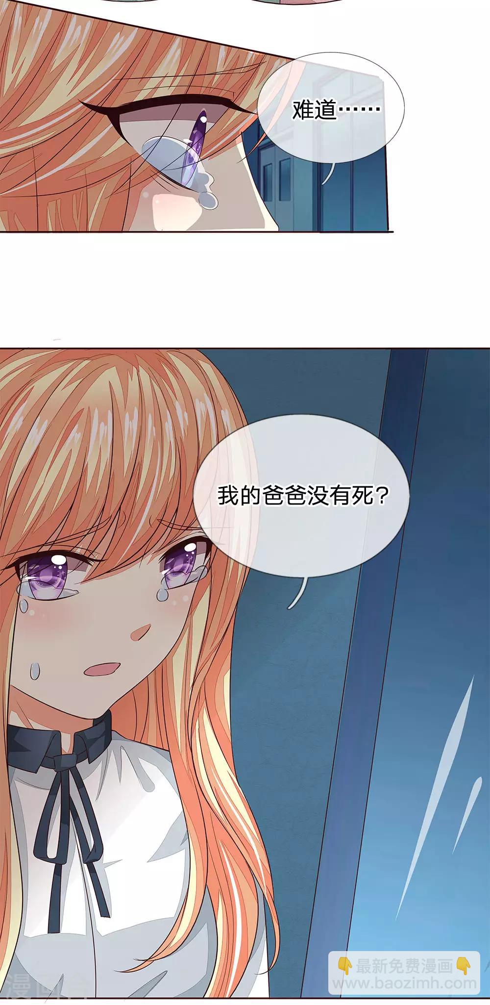 第181话 我的爸爸还活着-第140话