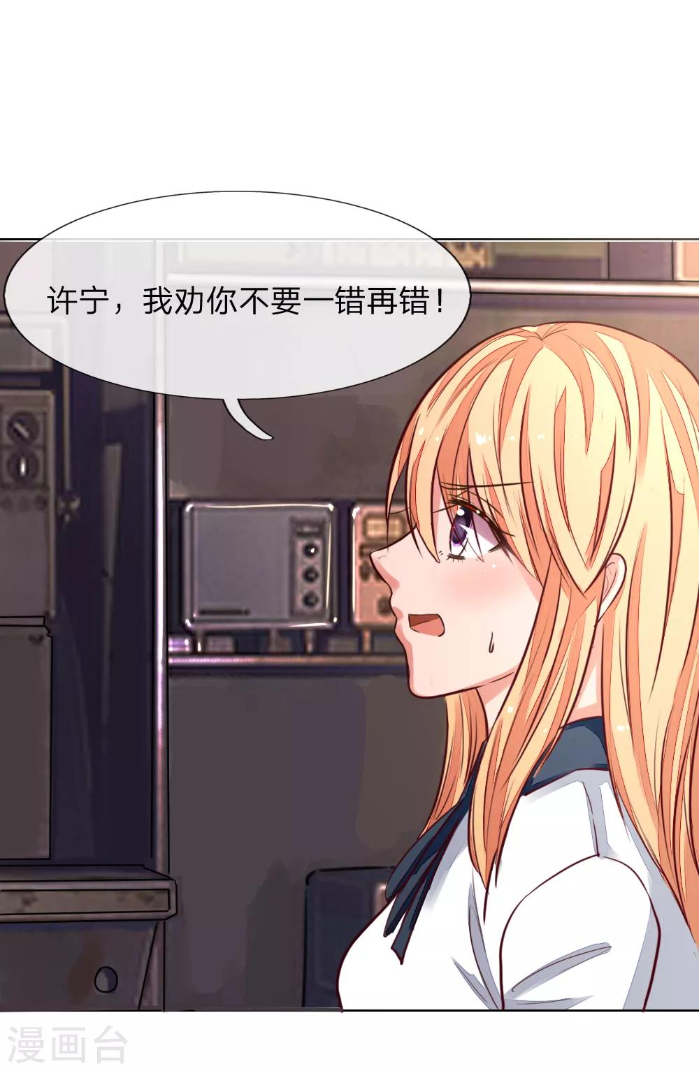 第183话 为什么抽我的血-第142话