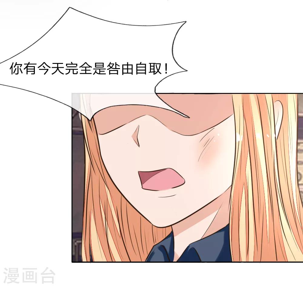 第183话 为什么抽我的血-第142话