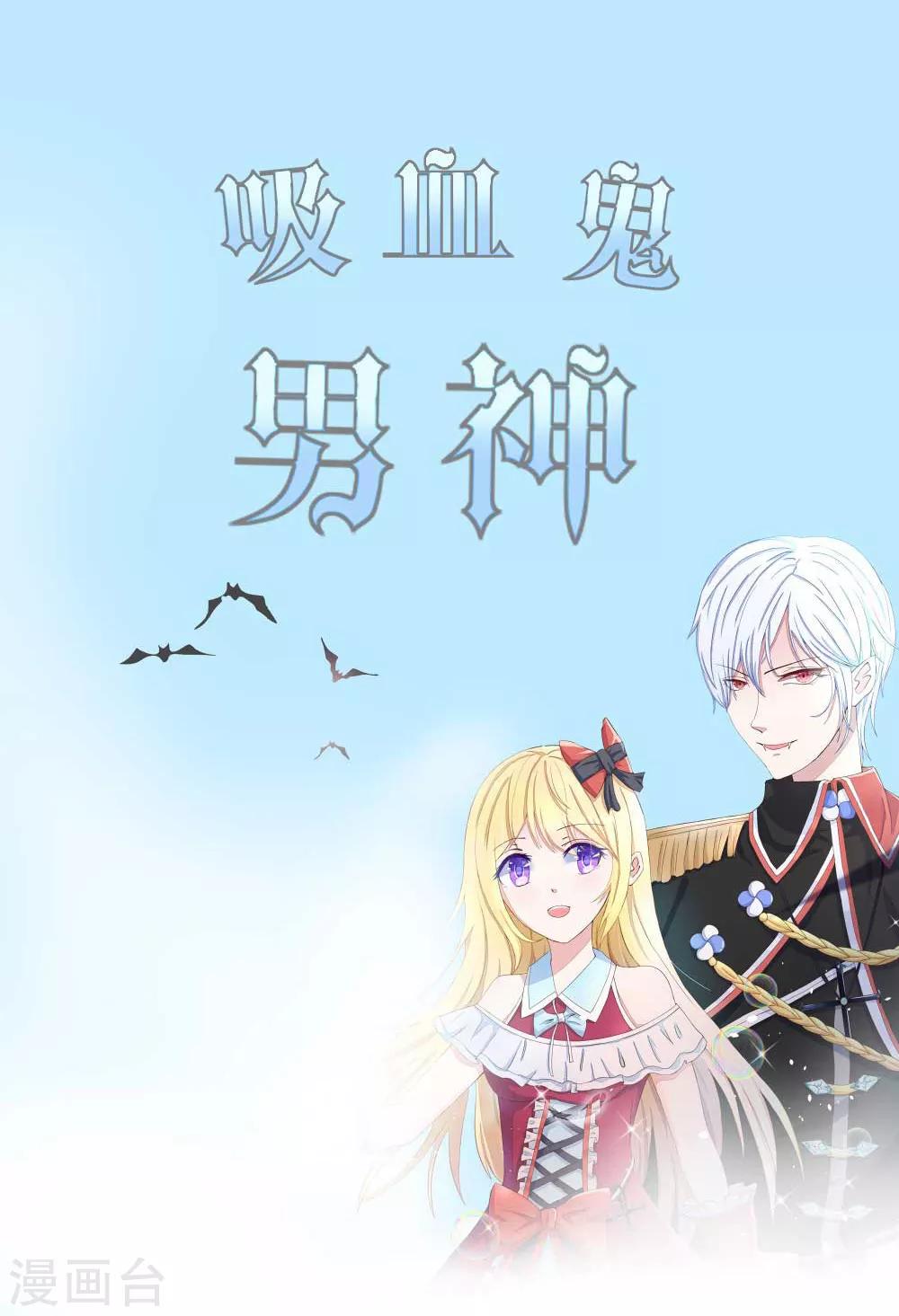 第185话 明世隐的短信-第144话