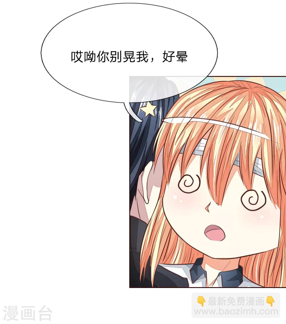 第185话 明世隐的短信-第144话
