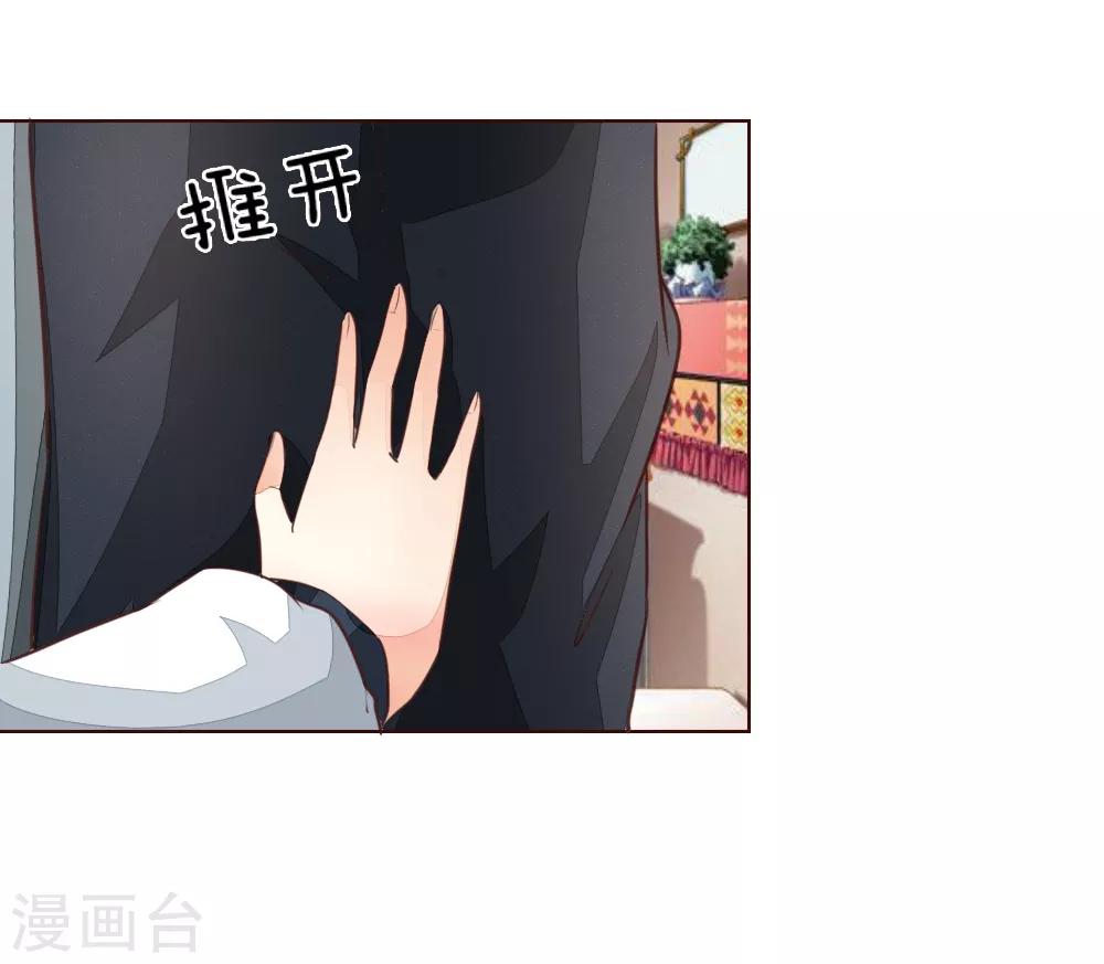 第185话 明世隐的短信-第144话