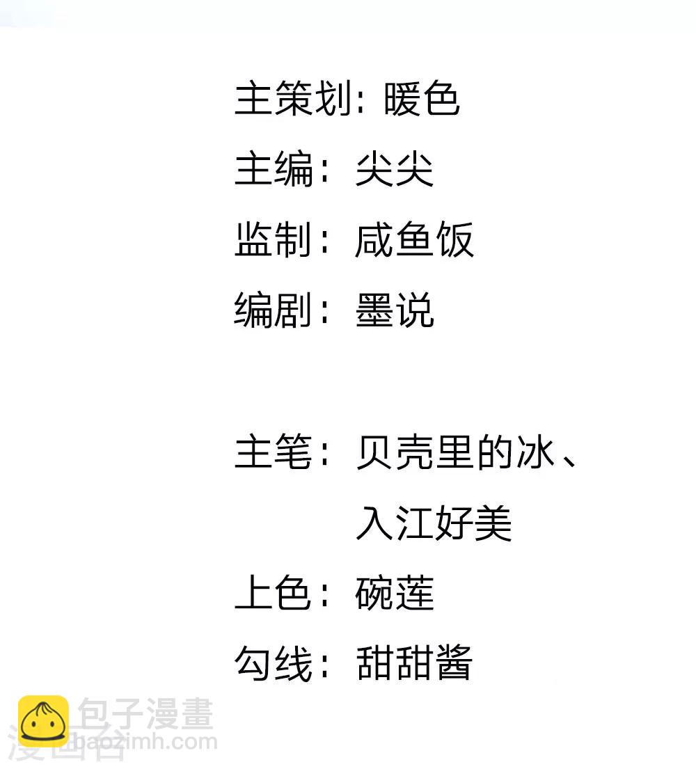 第185话 明世隐的短信-第144话