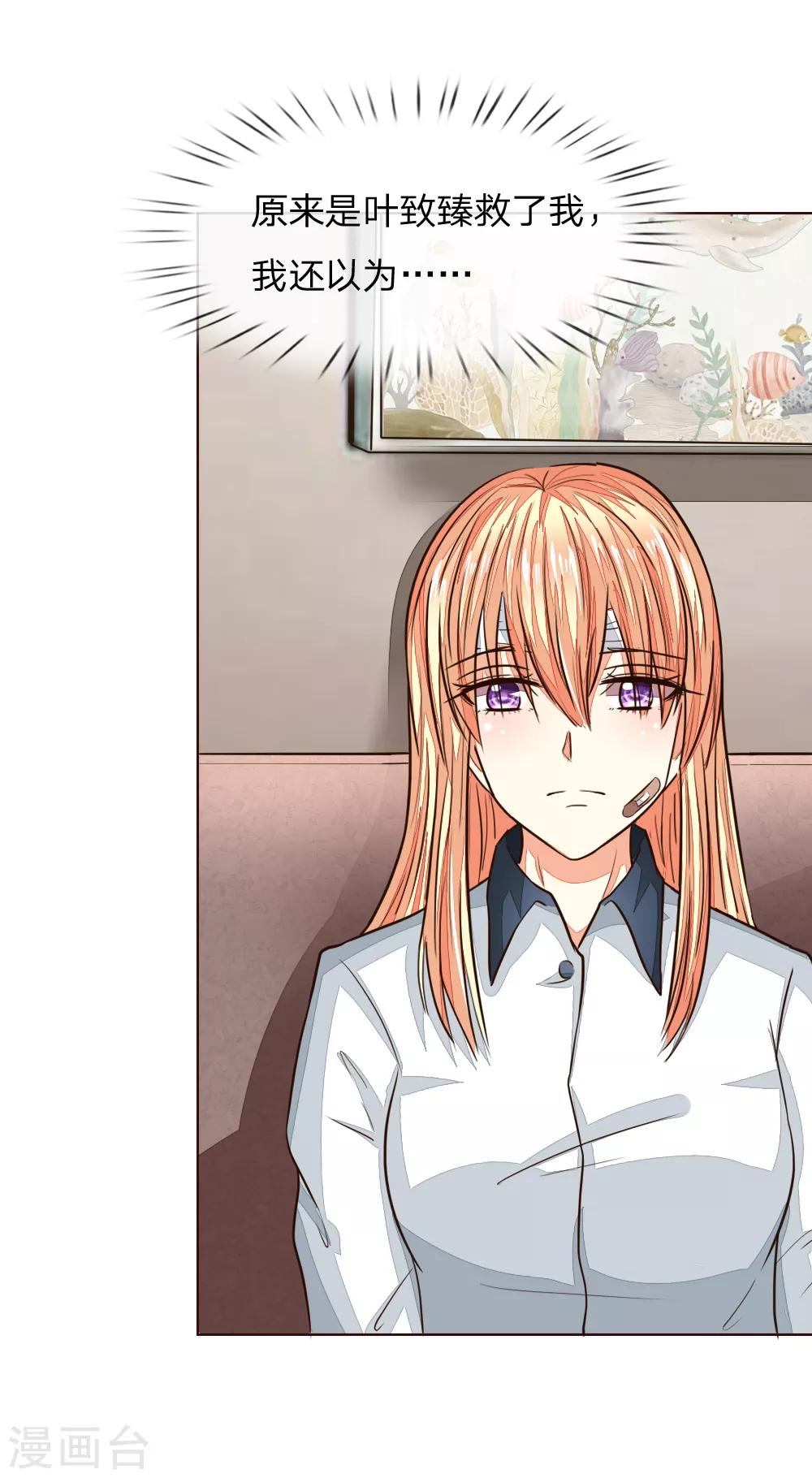 第185话 明世隐的短信-第144话