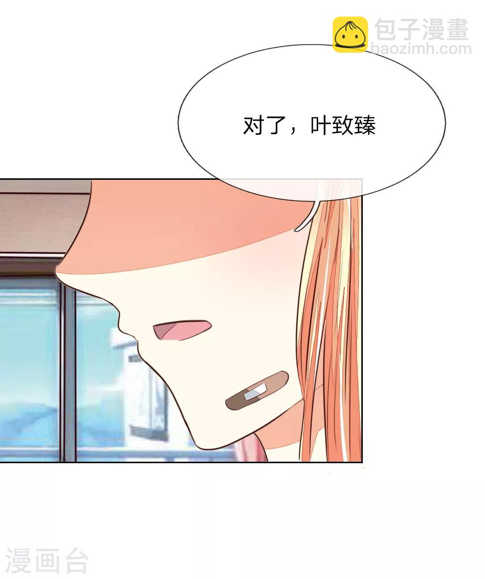 第185话 明世隐的短信-第144话