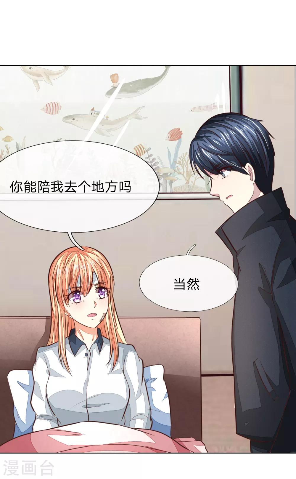 第185话 明世隐的短信-第144话