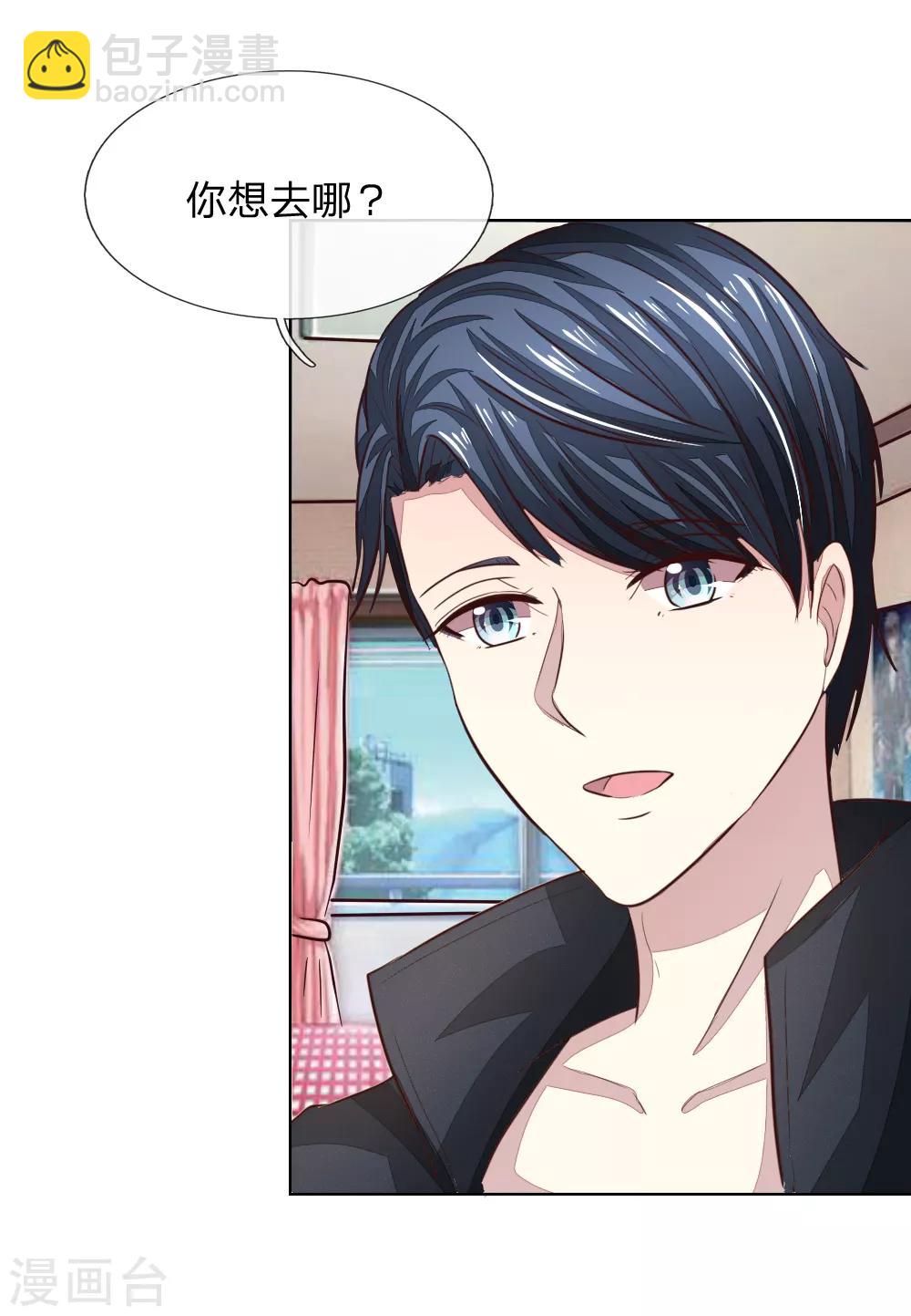 第185话 明世隐的短信-第144话