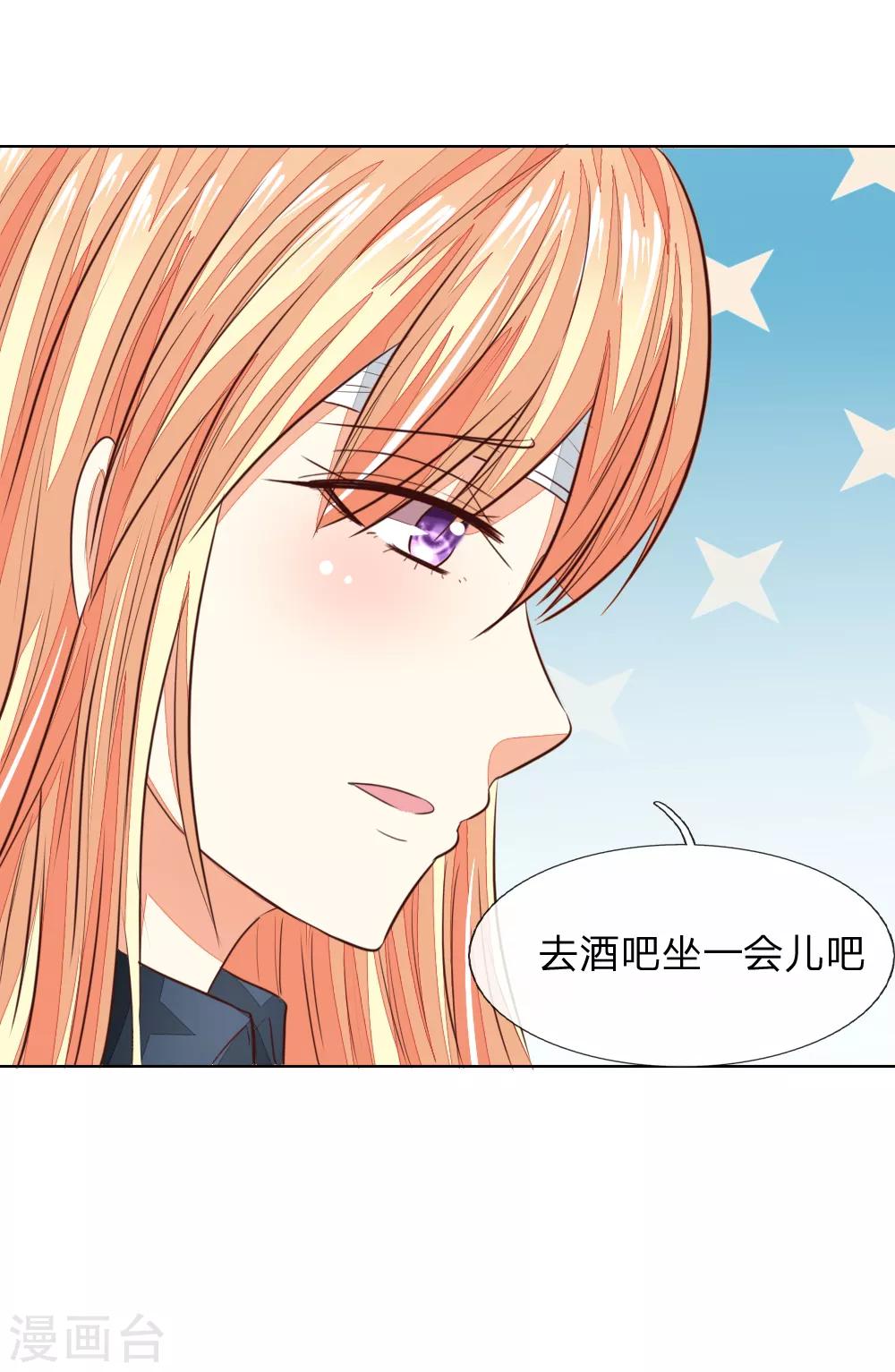 第185话 明世隐的短信-第144话