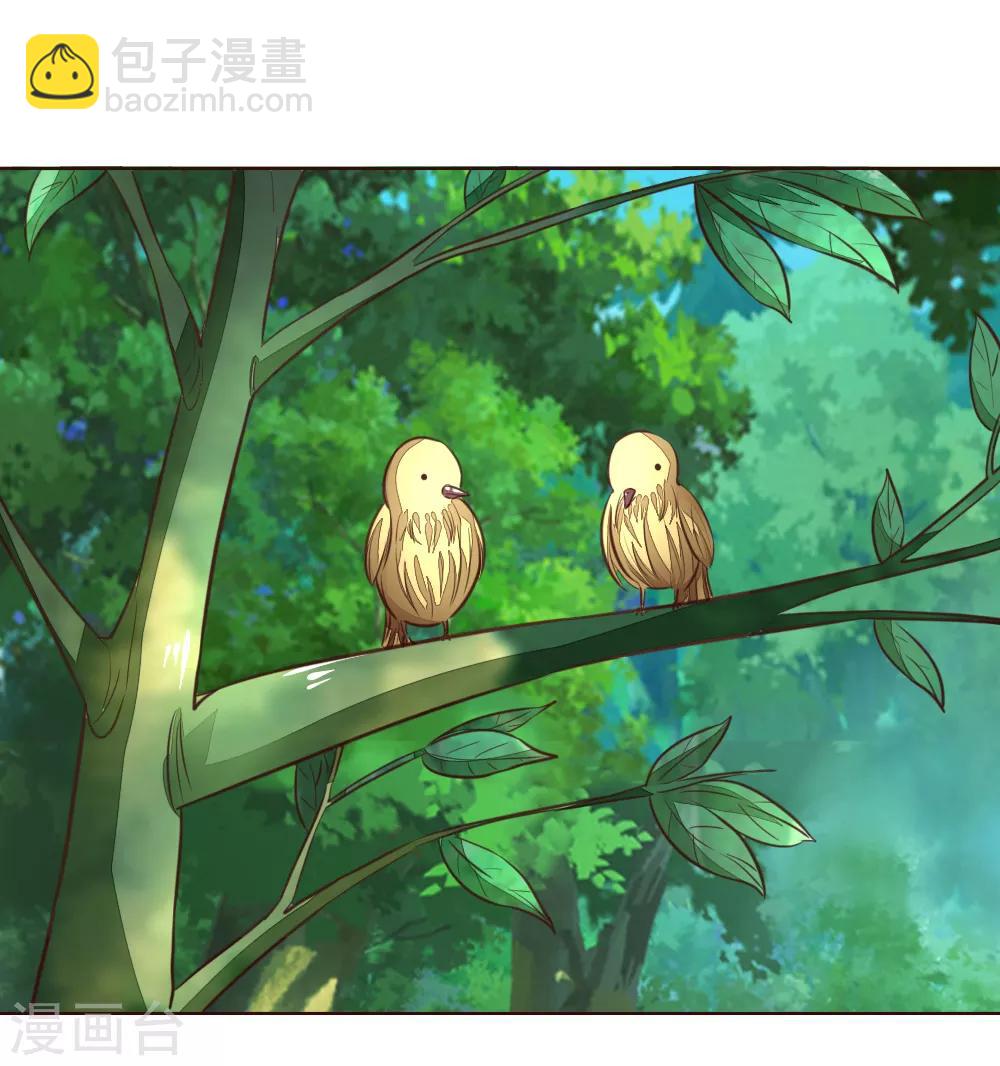 第185话 明世隐的短信-第144话