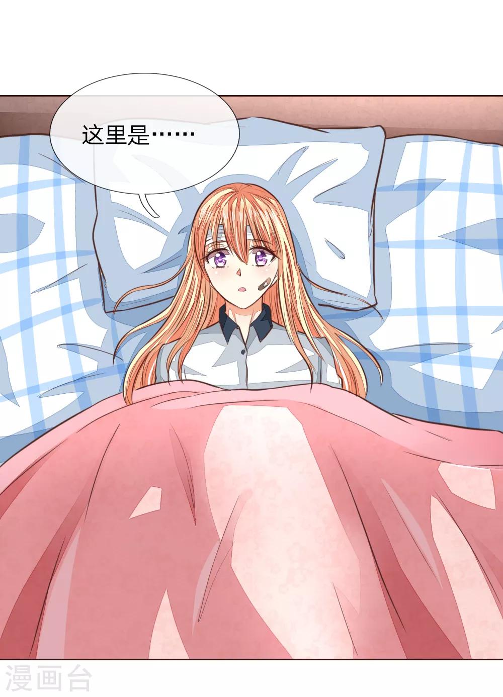 第185话 明世隐的短信-第144话