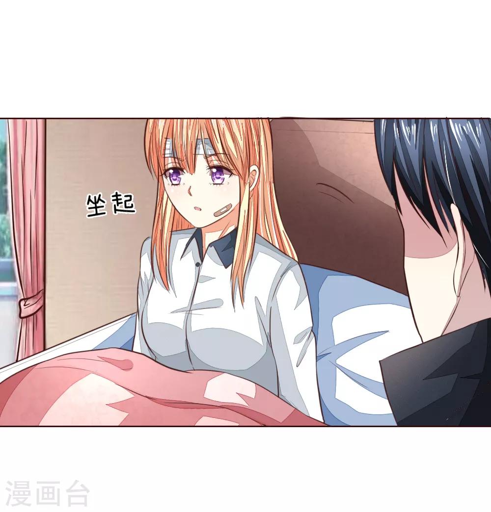 第185话 明世隐的短信-第144话
