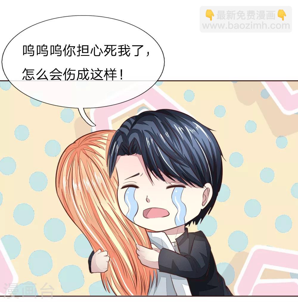 第185话 明世隐的短信-第144话