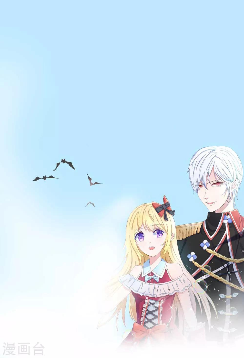 第187话 我的危险都来自你-第146话