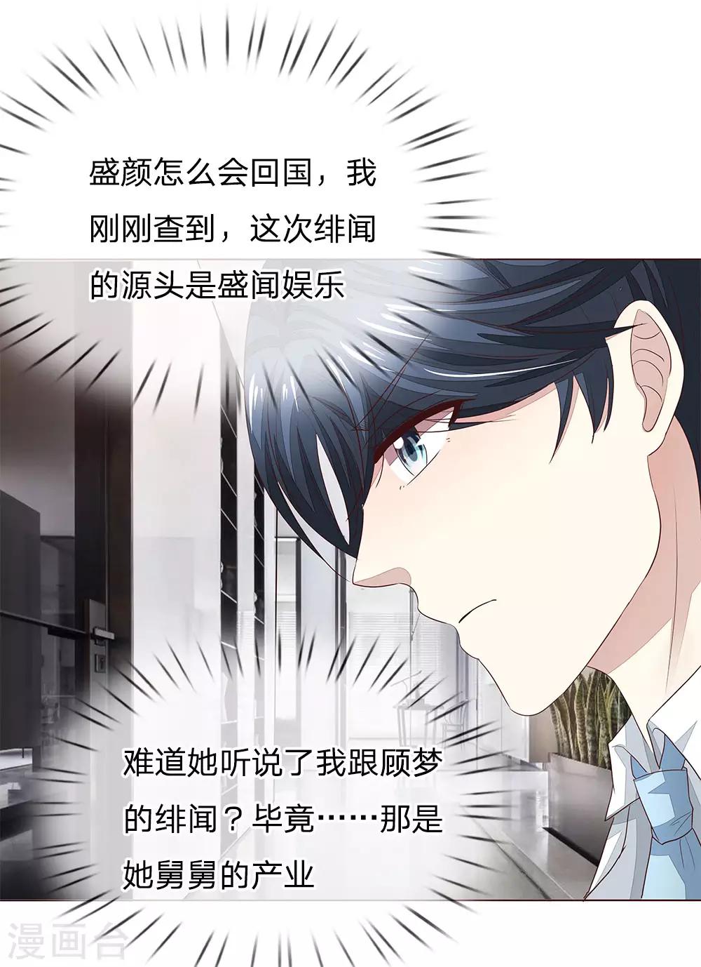 第189话 被偷怕了-第148话