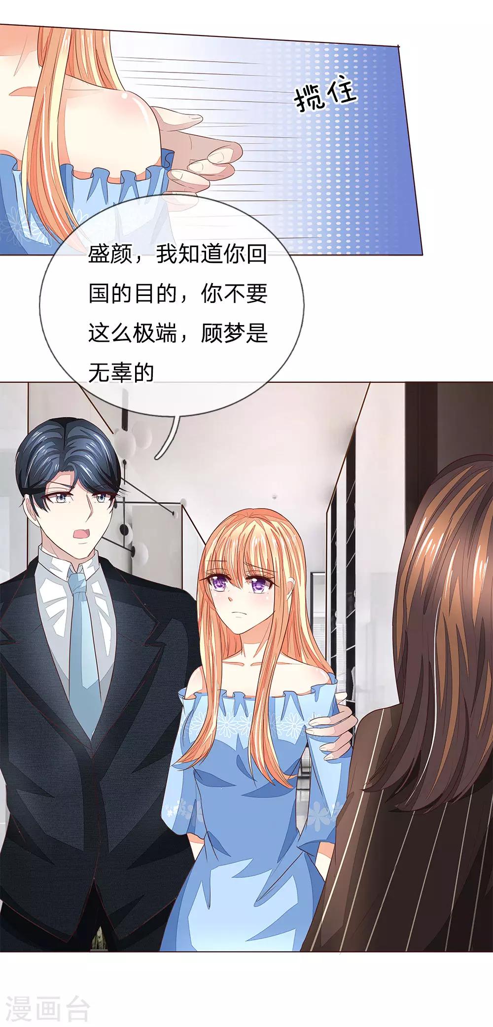 第189话 被偷怕了-第148话
