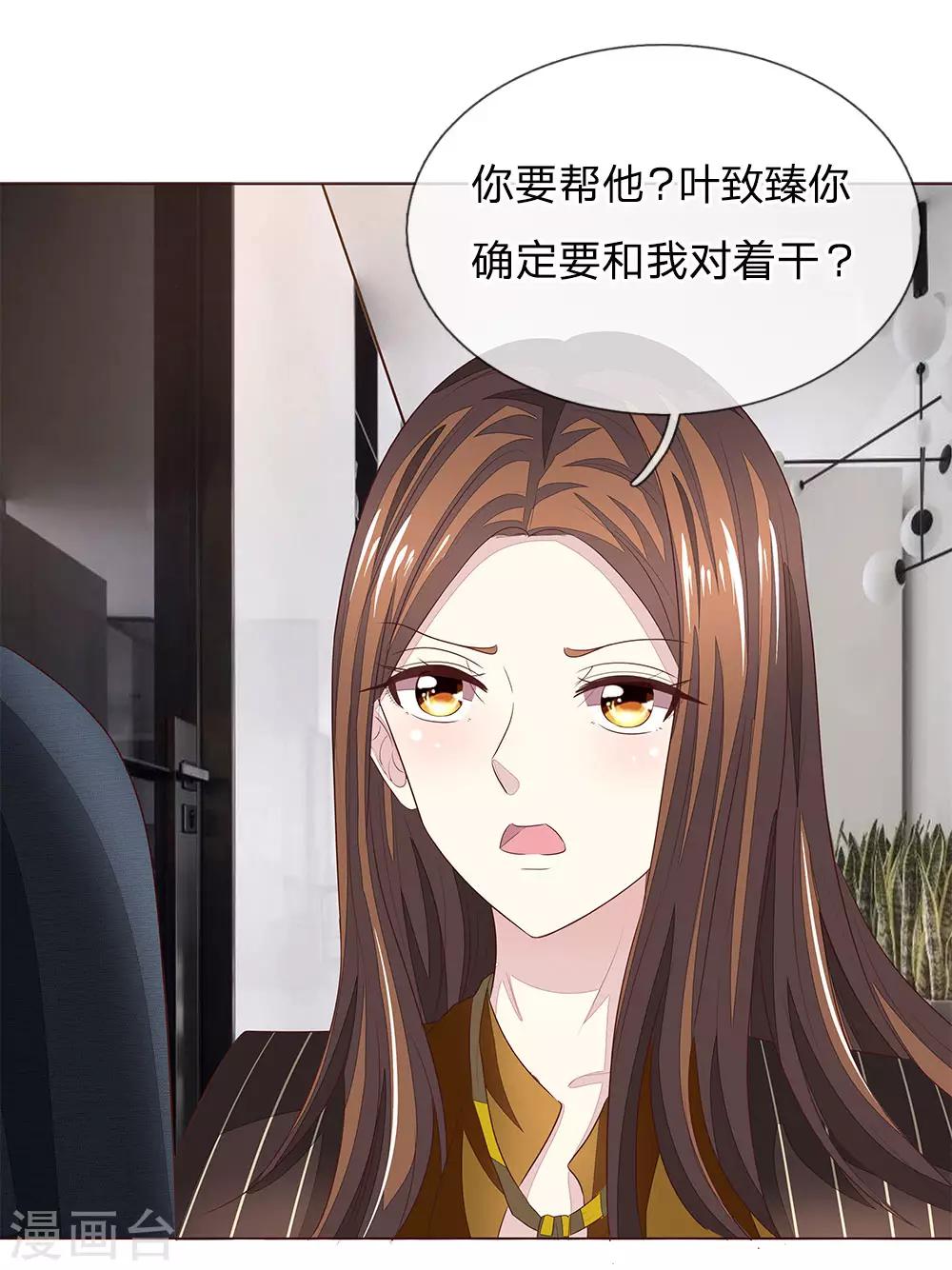 第189话 被偷怕了-第148话