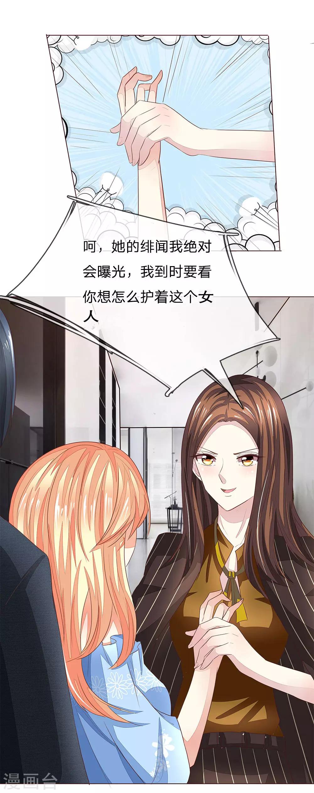 第189话 被偷怕了-第148话