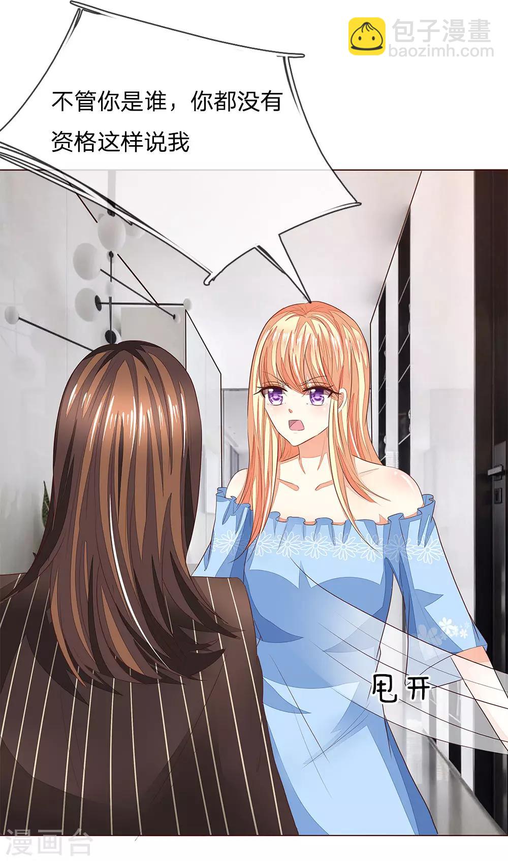 第189话 被偷怕了-第148话