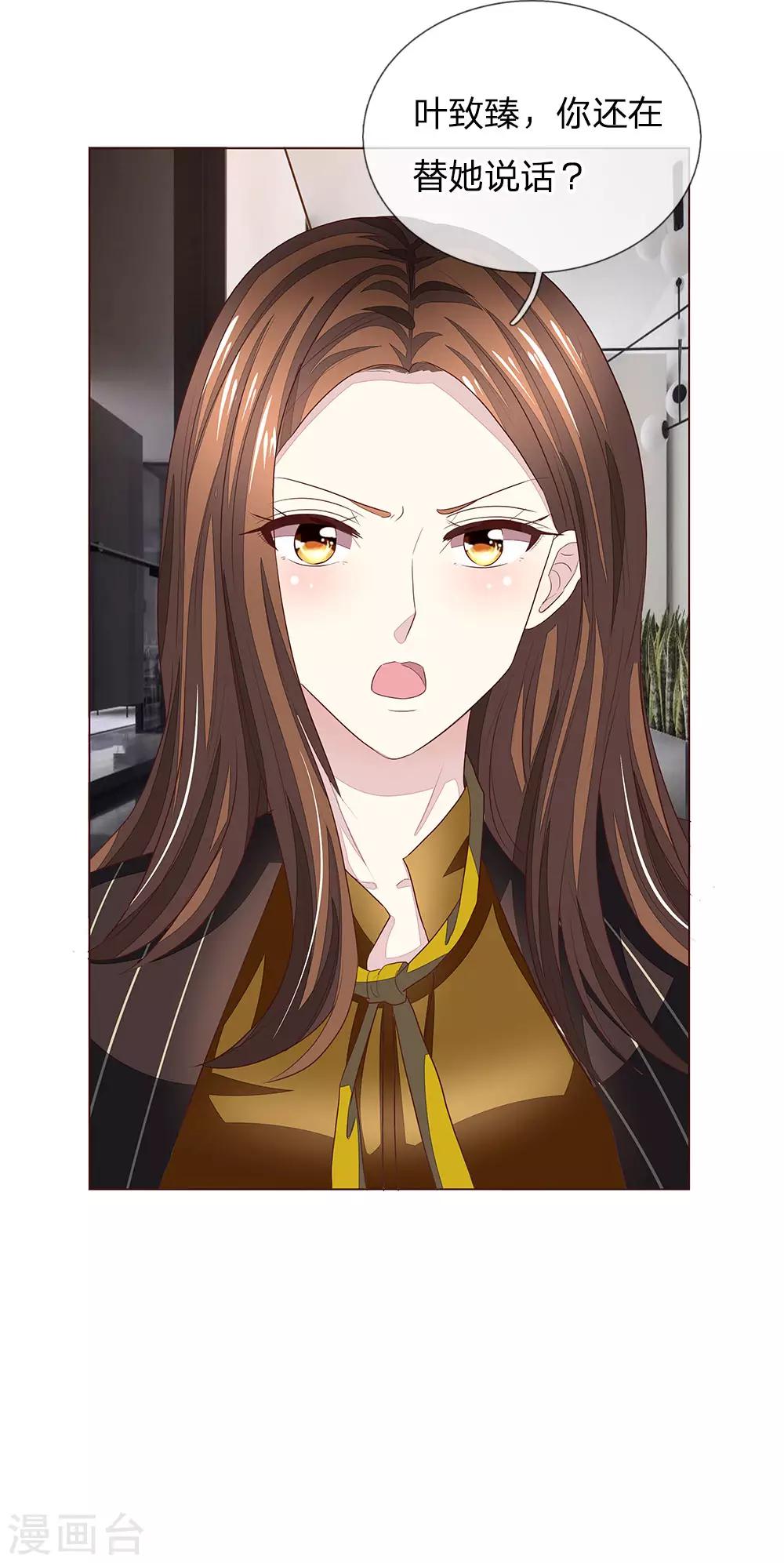 第189话 被偷怕了-第148话
