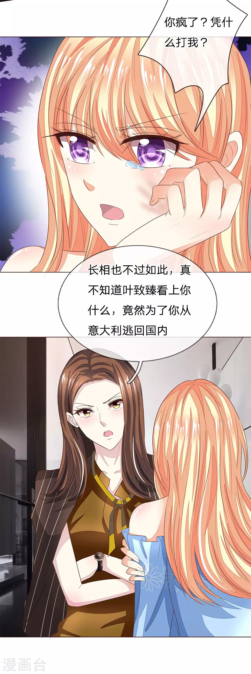 第189话 被偷怕了-第148话