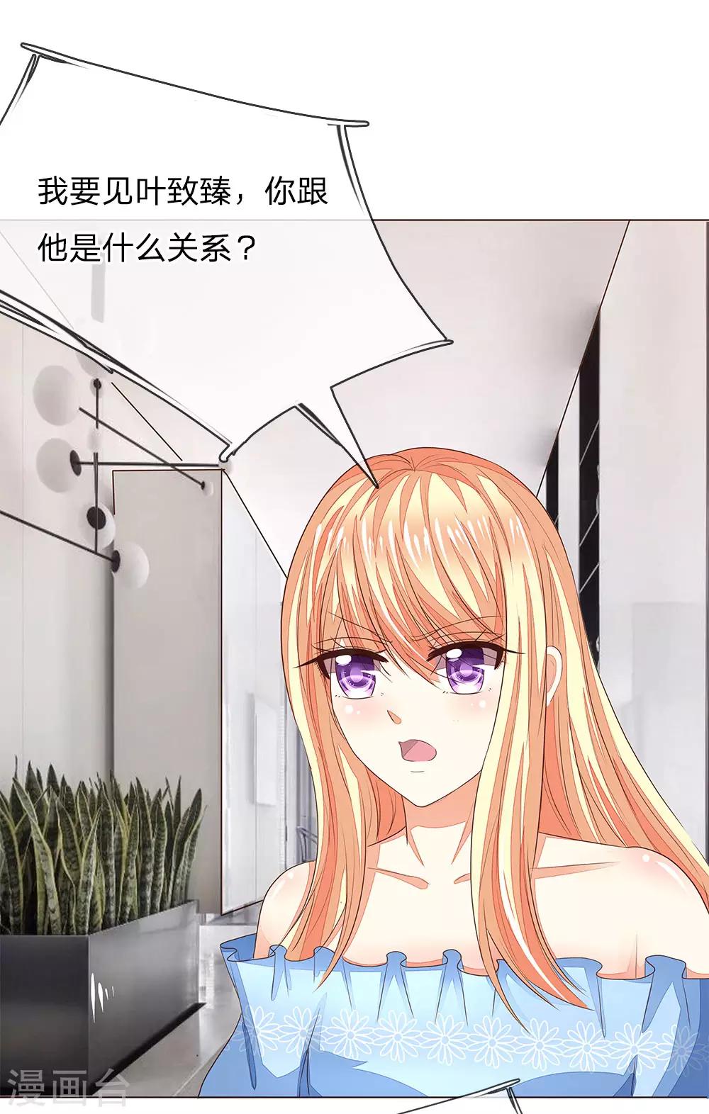 第189话 被偷怕了-第148话