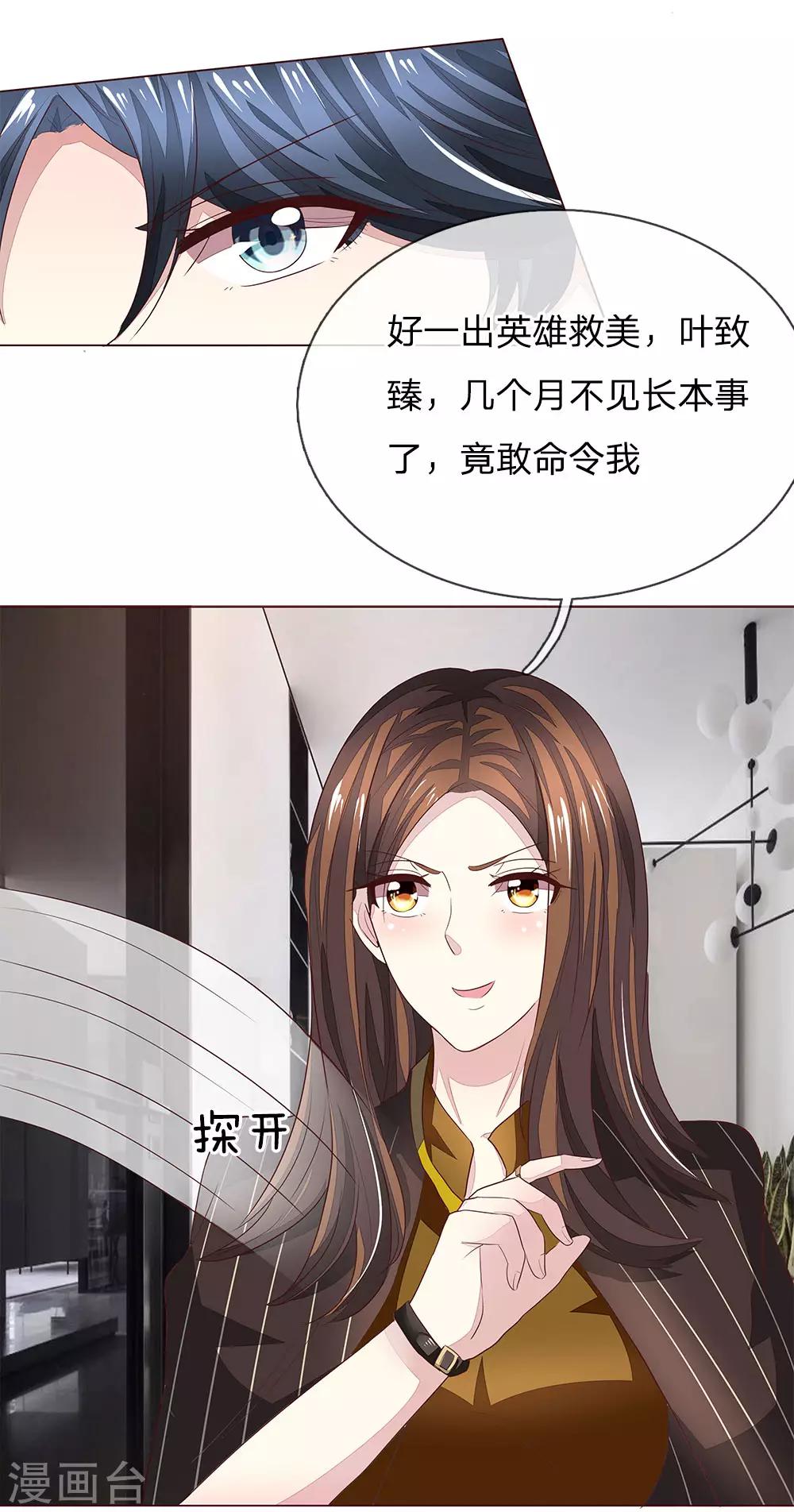 第189话 被偷怕了-第148话
