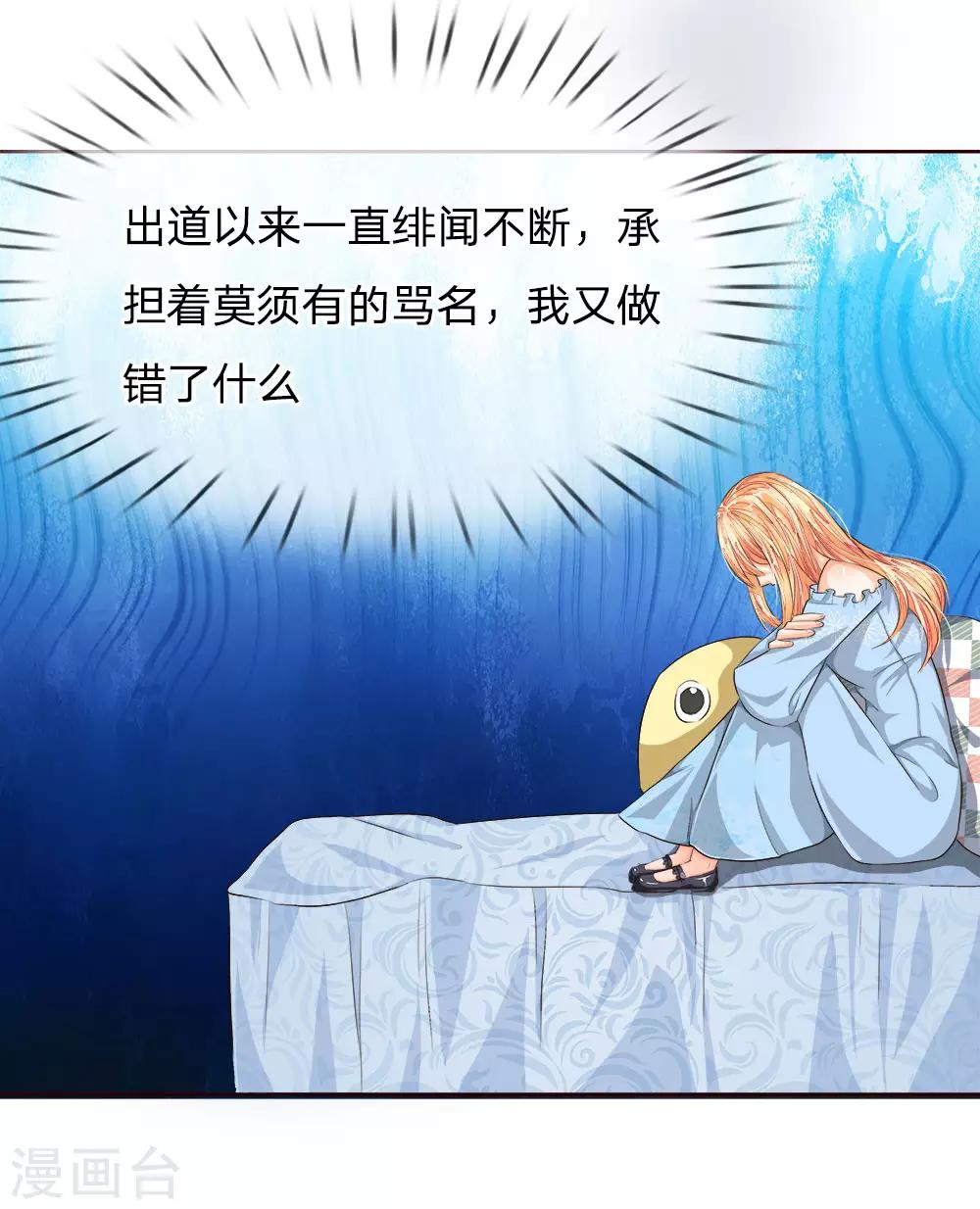 第191话 你只能属于我-第150话