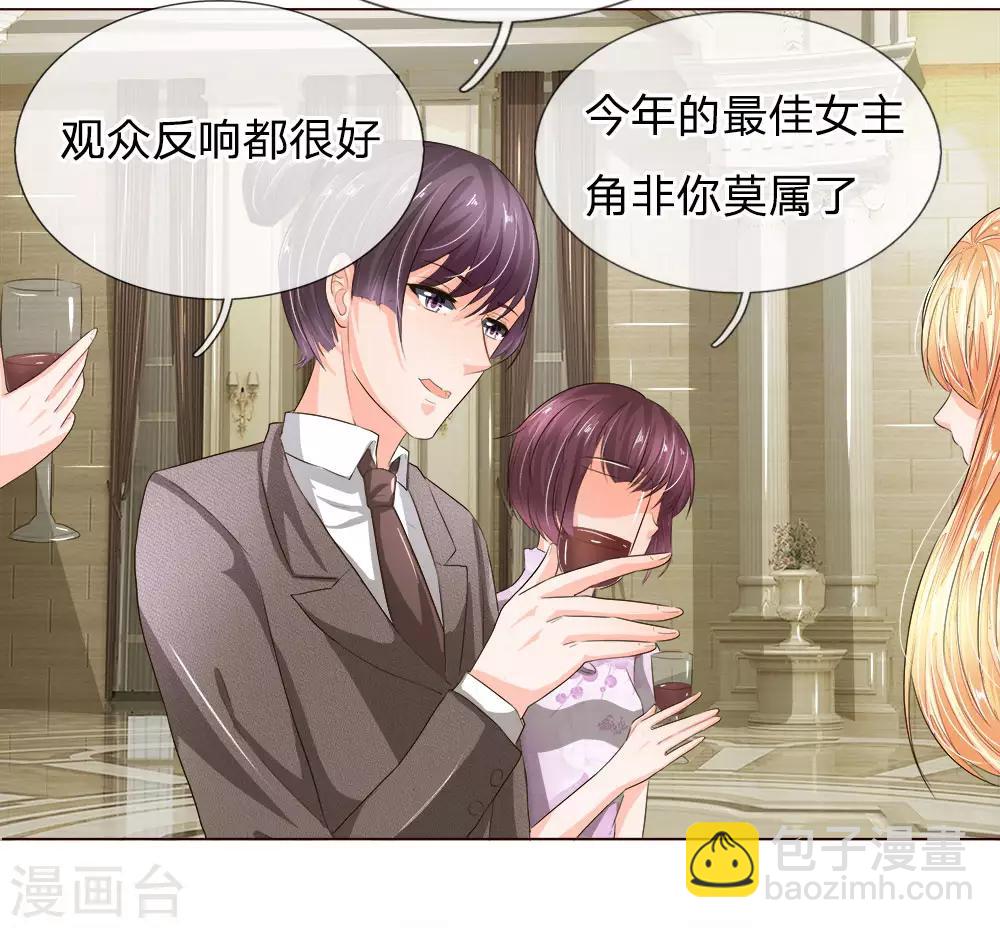 第191话 你只能属于我-第150话