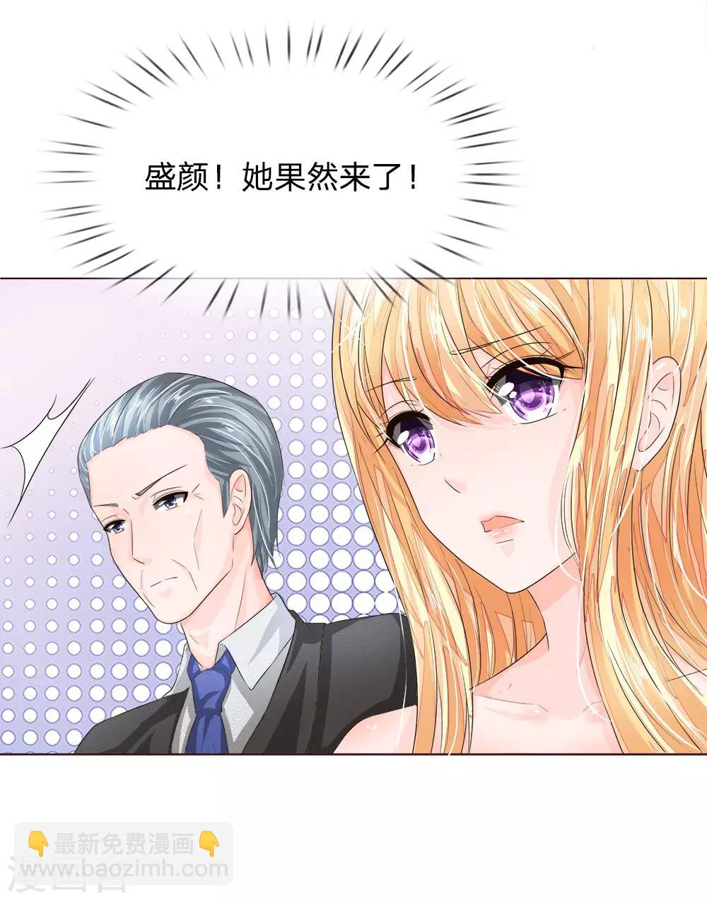 第191话 你只能属于我-第150话