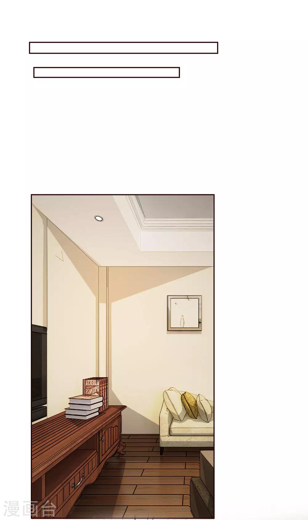 第191话 你只能属于我-第150话