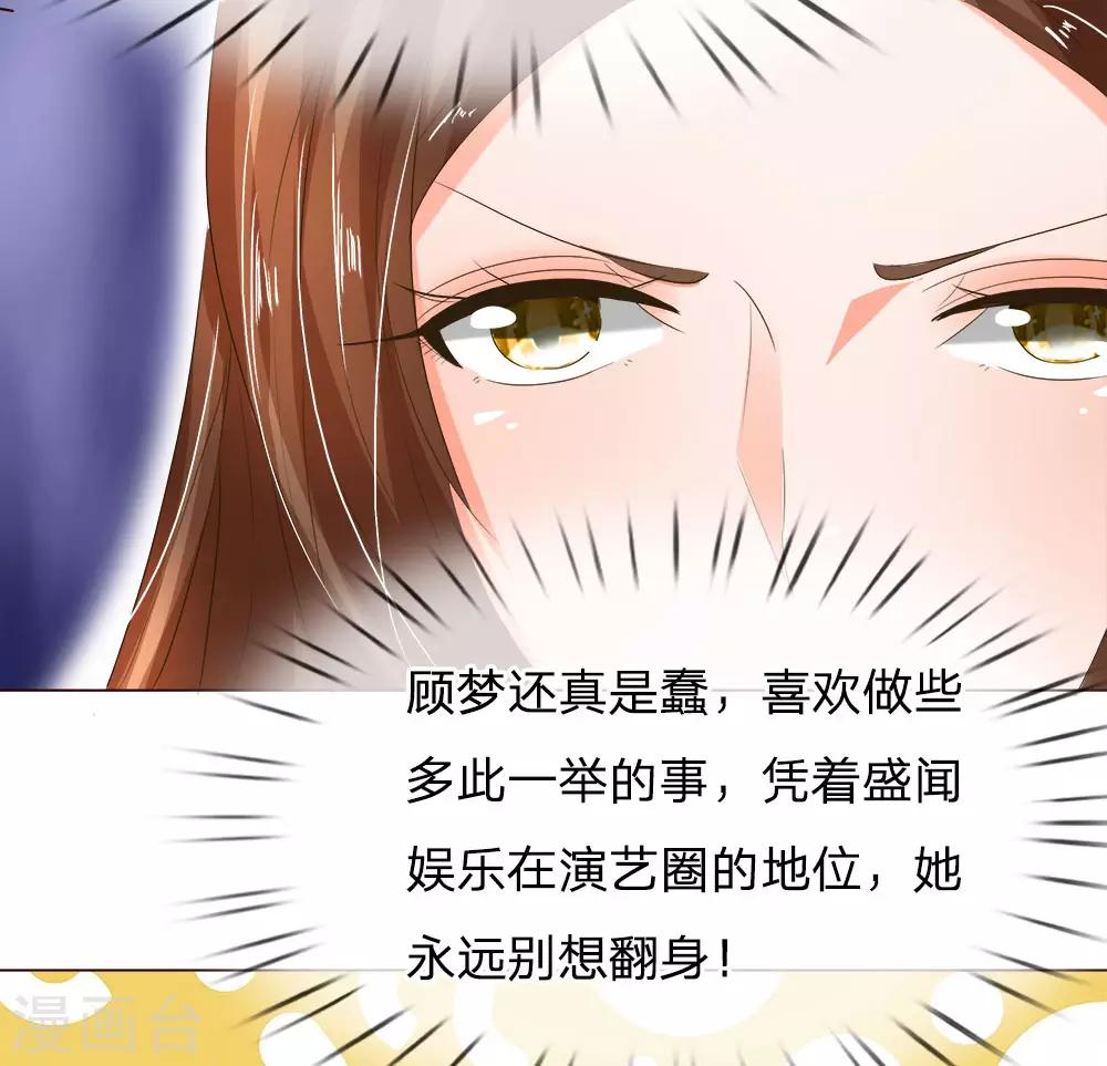 第193话 惊天大料-第152话