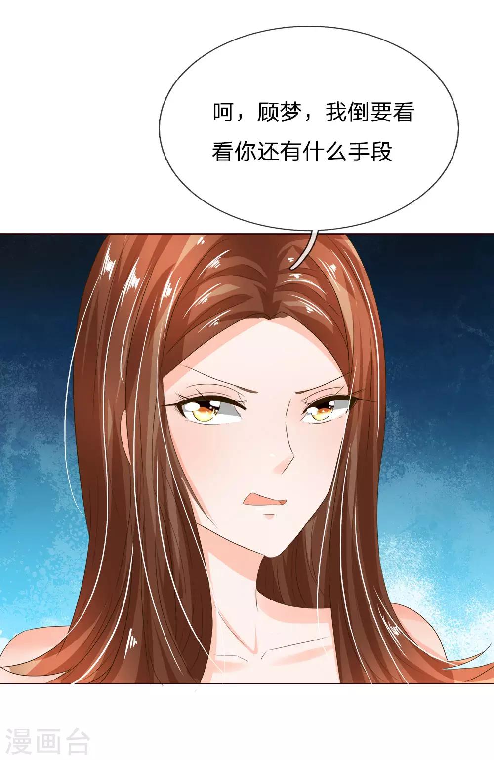 第193话 惊天大料-第152话