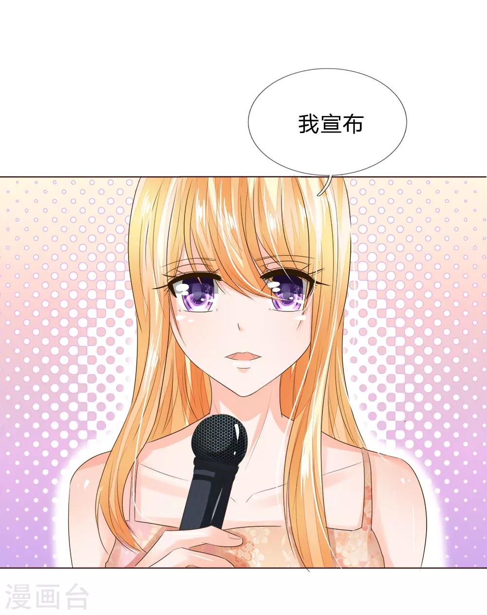 第193话 惊天大料-第152话