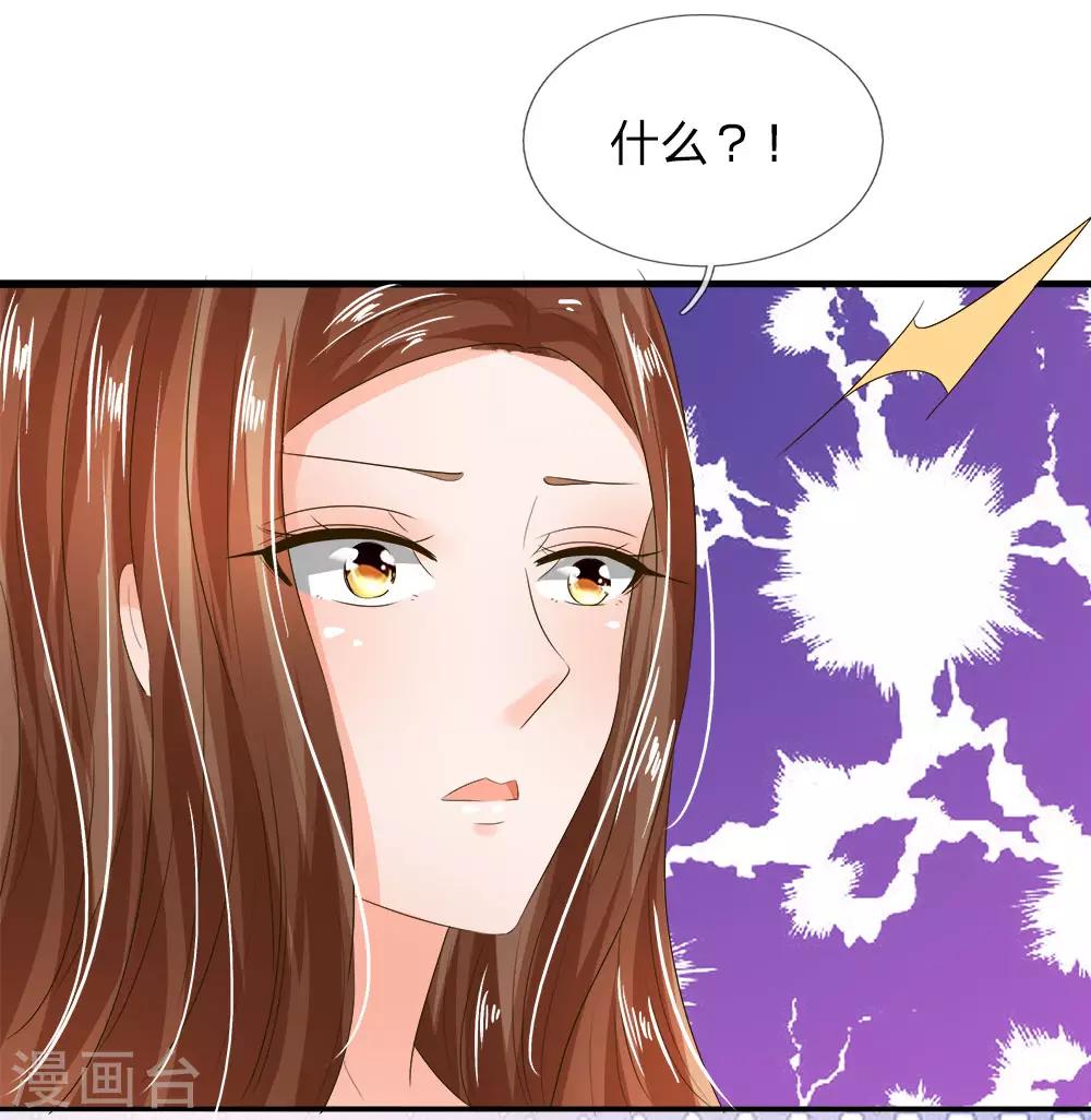 第193话 惊天大料-第152话