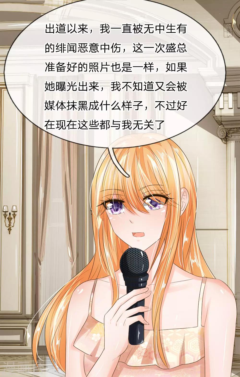 第193话 惊天大料-第152话